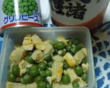 えんどう豆と高野豆腐の卵とじ作り方5写真