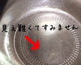 簡単＊抹茶と柚子のチョコケーキ作り方10写真