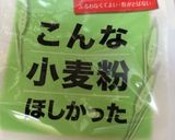 簡単★リラックマクッキー作り方4写真