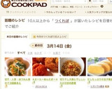 切干・人参・ほうれん草のマヨ胡麻あえ作り方4写真