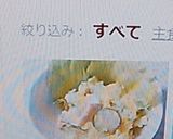 20分簡単　子供が喜ぶ！旨いポテトサラダ作り方9写真