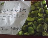 冷製ポタージュで彩るカッペリーニ作り方14写真