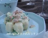 里芋とハムのホットサラダ作り方5写真