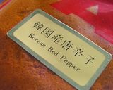 あっという間の!韓国風にんじん旨辛和え作り方2写真
