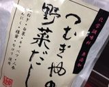 牛すじカレー!トロトロだZE!!作り方8写真