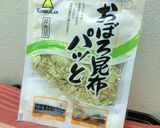 つま缶☆オイル漬け鯖寿司作り方11写真