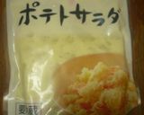セブンイレブンのポテトサラダがグラタンに作り方2写真