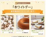 ココアのマーブルスノーボール作り方9写真