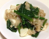 きのことほうれん草のあんかけ豆腐☆簡単作り方9写真