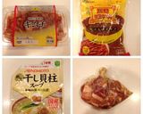 マシッタ！キムチチゲ〜作り方1写真
