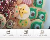 ドラえもんかわいいアイスボックスクッキー作り方34写真