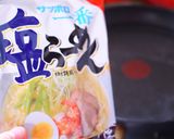 海老白菜のサッポロ一番あんかけ塩ラーメン作り方1写真
