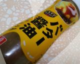 バター醤油風味♡ほくほくポテト作り方4写真