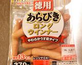 キャラ弁おかず♥ウインナーライオン作り方12写真
