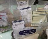 コスパ検証付き！自家製グラノーラ作り方8写真