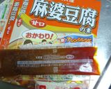 『簡単!!ジャージャー麺』作り方4写真