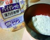ローズシフォンケーキ作り方1写真