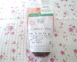 桜ロール作り方1写真