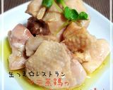 マテ茶鶏とあおさバゲットの2種カナッペ作り方8写真