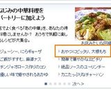 もっちり美味しい✿大根もち✿作り方7写真