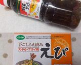 ドレッシングで*エビ南蛮作り方3写真