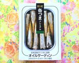 オイルサーディンとミニトマトの卵焼き♪作り方1写真