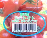 オイルサーディンとミニトマトの卵焼き♪作り方2写真