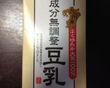 ふわとろ☆ あま〜い湯葉作り方1写真