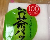 サバカレー ウマッ(^^)/作り方1写真