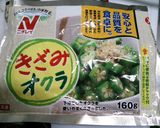 味付け不要のオクラと長芋のなめ茸和え作り方1写真