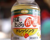 簡単♡染み旨！和風クロックムッシュ作り方6写真