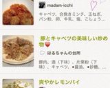 巻かない!!　ロールキャベツ作り方7写真