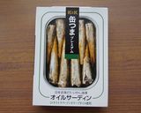 オイルサーディンと菜の花のチーズ焼き作り方5写真
