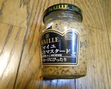 カリカリベーコンの色々味作り方7写真