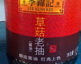 美味しい！自家製お好みソース in上海作り方3写真