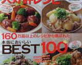 簡単☆絶対おいしいミートソース作り方11写真