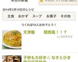 子供も大好き☆なすとひき肉の甘辛炒め作り方7写真