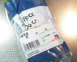 菜の花とレンコンのわさびマヨ和え♪作り方1写真