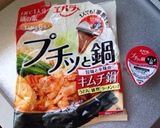 簡単！キムチ鍋の素で作るツナ炒飯！作り方4写真