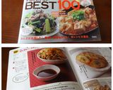 ★シンプルにおいしい長ねぎの天ぷら★作り方5写真