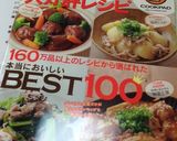 朝においしいトースト（全写真付き）作り方10写真