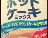 HMで簡単!混ぜるだけのパウンドケーキ♡作り方1写真