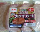 朝ごはんに☆イングリッシュマフィン作り方1写真