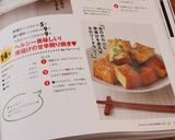 ヘルシー美味しい！厚揚げの甘辛照り焼き♥作り方7写真