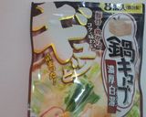 簡単 こってり 白湯スープ☆作り方2写真