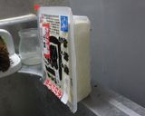 アレンジ自在！基本の炒り豆腐作り方1写真