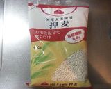 土鍋で麦ごはん♪作り方1写真