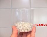 土鍋で麦ごはん♪作り方2写真
