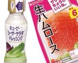 生ほうれん草のポパイサラダ作り方3写真