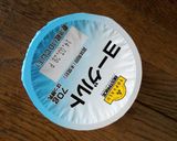 簡単！フローズンヨーグルト風♡作り方5写真